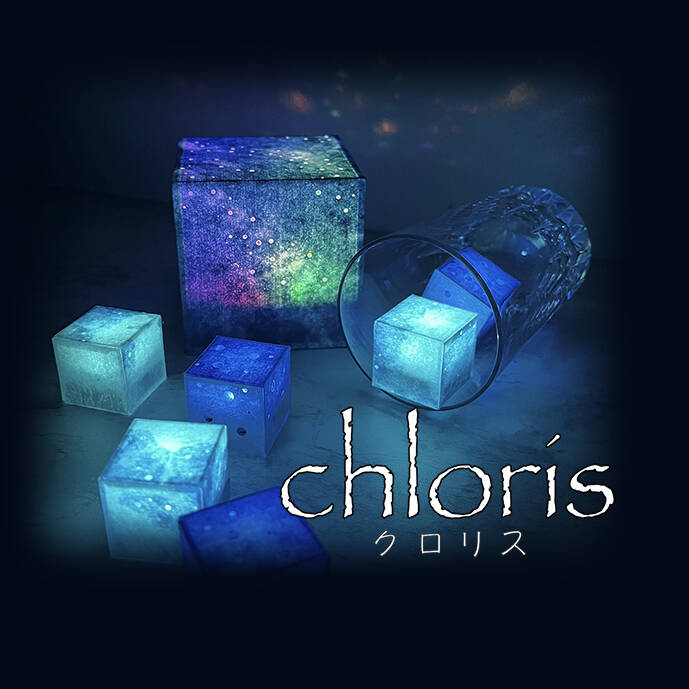 クロリス | Chloris